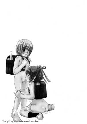 Kesson Shoujo Ge Page #75