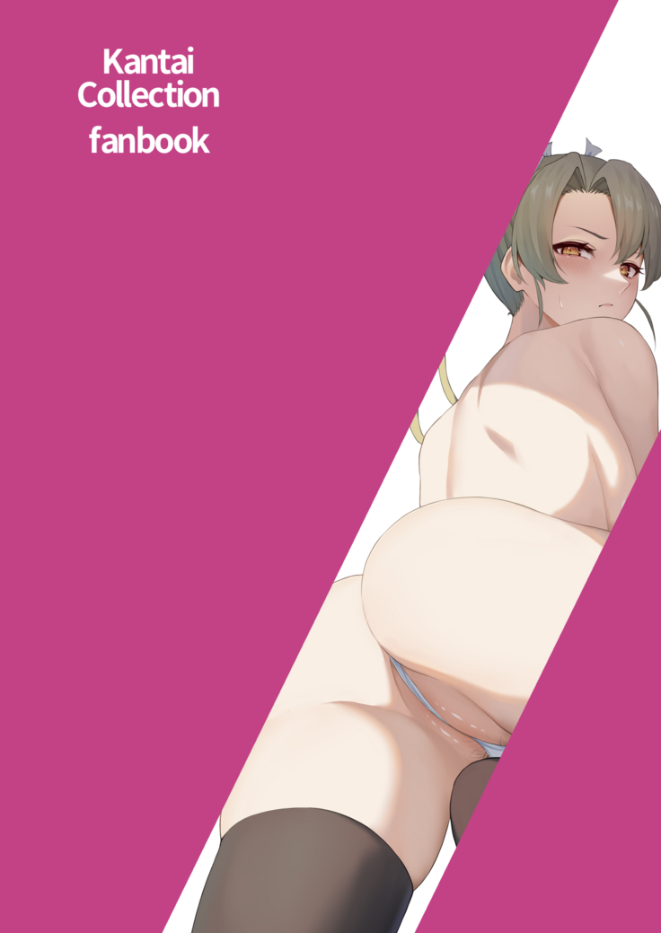 Kaku no Shiriana