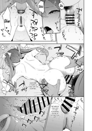 Kaku no Shiriana Page #14