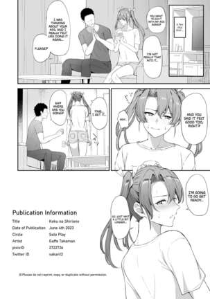 Kaku no Shiriana Page #23