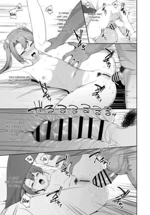 Kaku no Shiriana Page #18