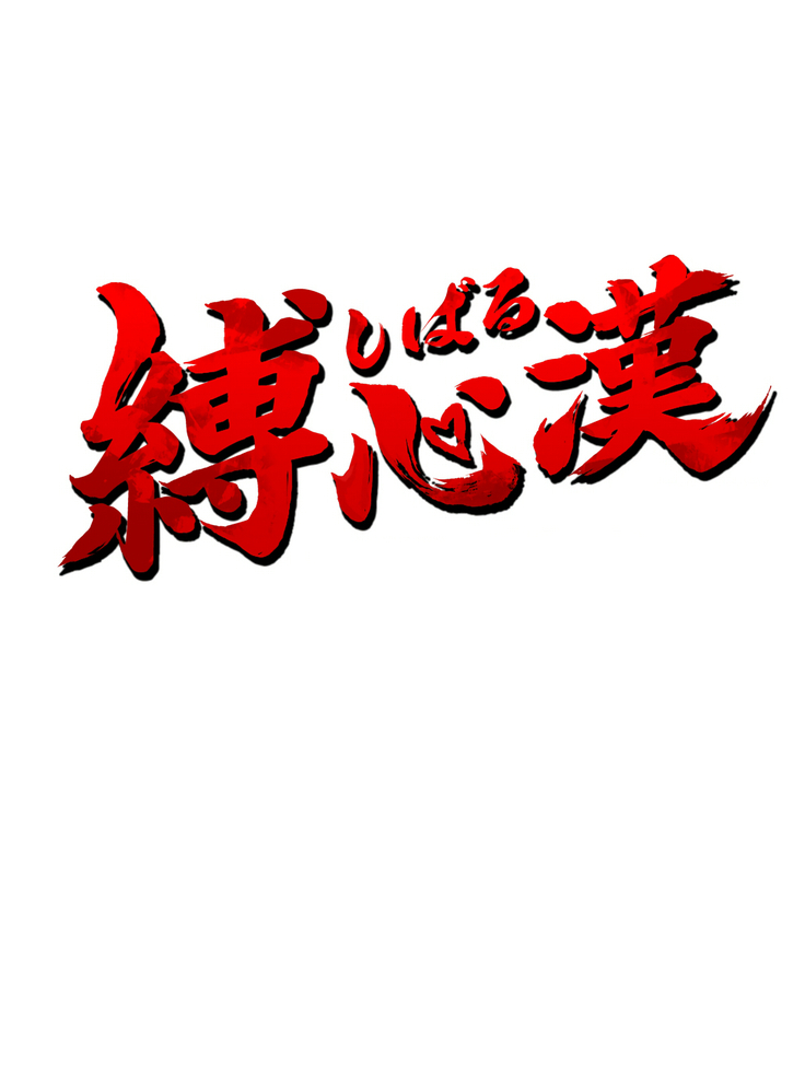End of Dreams doujin