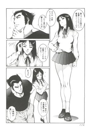 Love Heart 1 Page #116