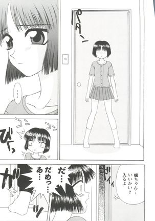 Love Heart 1 Page #51
