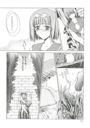 Love Heart 1 Page #98