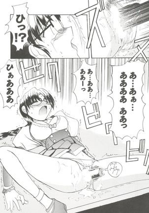 Love Heart 1 Page #18