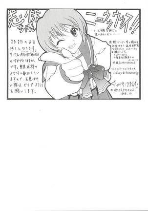 Love Heart 1 Page #157