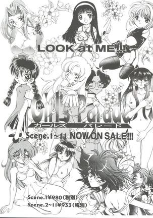 Love Heart 1 Page #158