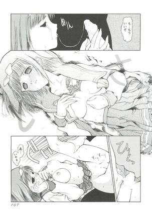 Love Heart 1 Page #109