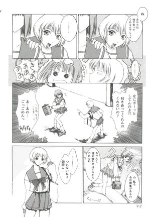 Love Heart 1 Page #94
