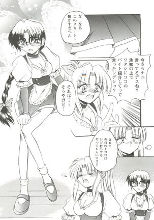 Image 2623915