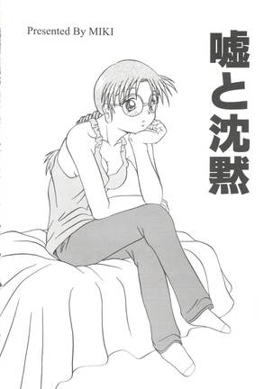 Love Heart 1 Page #22