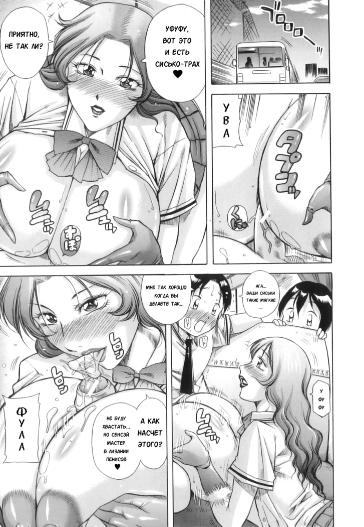Hyakka Ryouran Ch. 1-5