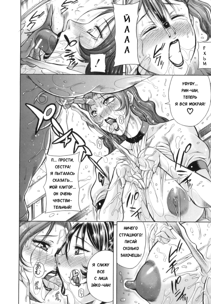 Hyakka Ryouran Ch. 1-5