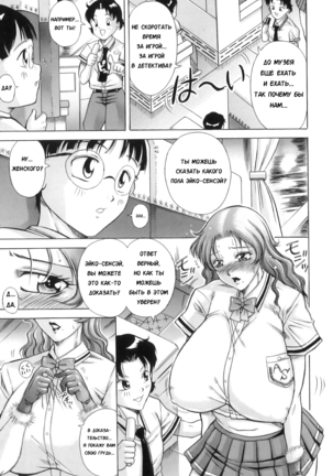 Hyakka Ryouran Ch. 1-5 Page #129
