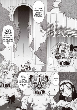 Hajimete no Hentai vol. 3 - Page 5