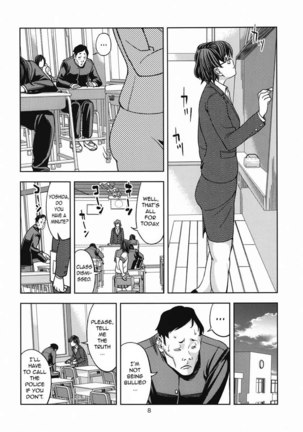 Mizuno Ami Page #7