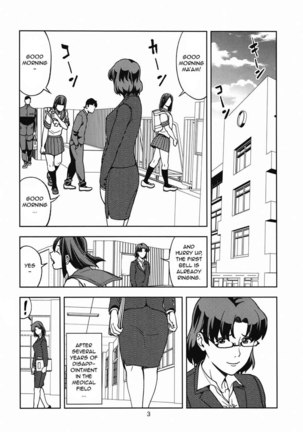 Mizuno Ami Page #2