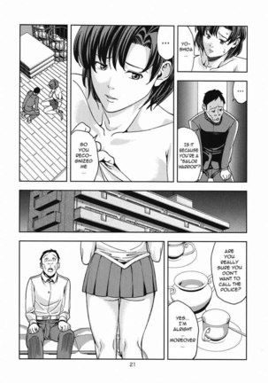 Mizuno Ami Page #20
