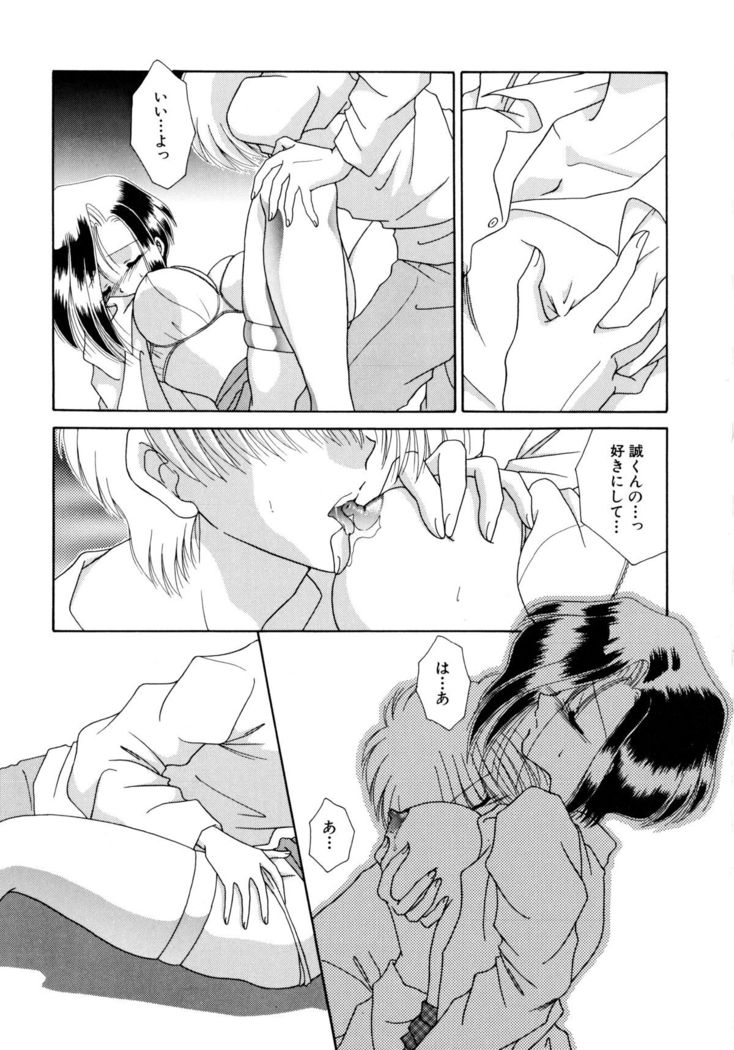 ここでキスして