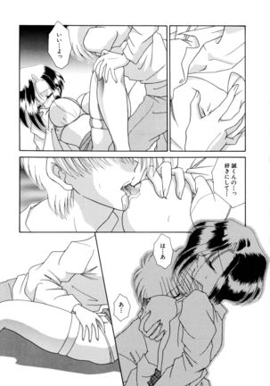 ここでキスして