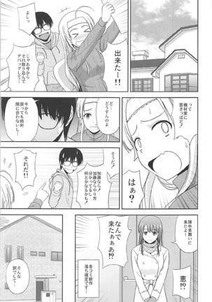 Sawamura Spencer Eriri no Rinri Shinsakai - Page 22