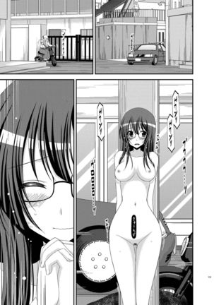 Roshutsu Shoujo Nikki Soushuuhen 2 Satsume - Page 114