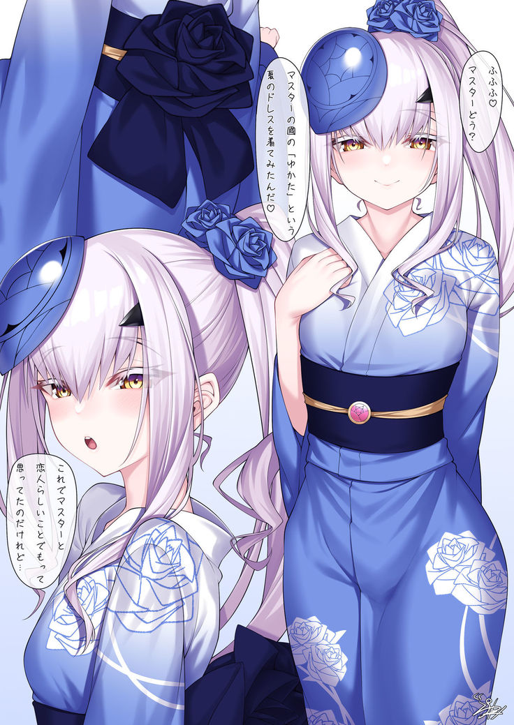 浴衣メリュジーヌ