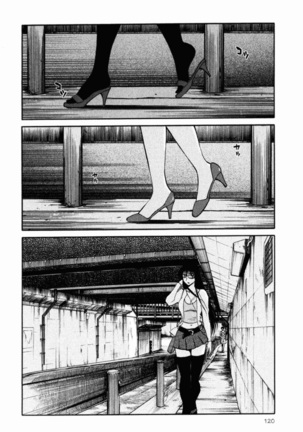 Hadaka no Kusuriyubi 2 Page #123