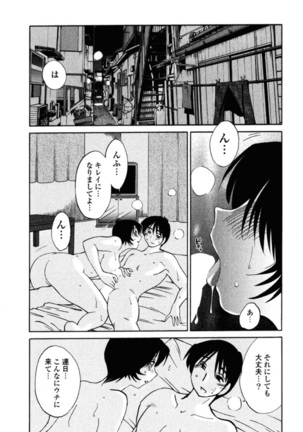 Hadaka no Kusuriyubi 2 Page #146