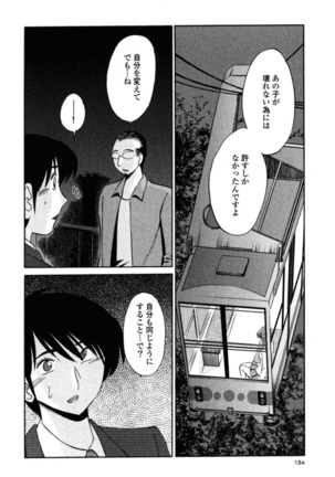 Hadaka no Kusuriyubi 2 Page #186
