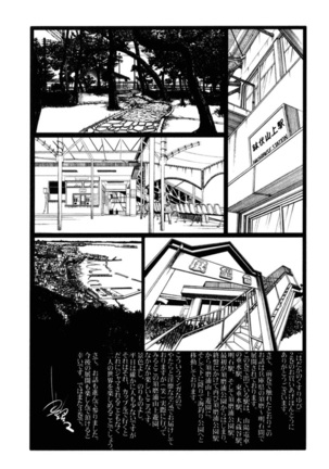Hadaka no Kusuriyubi 2 Page #219