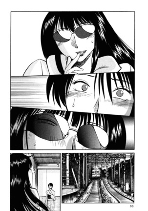 Hadaka no Kusuriyubi 2 Page #71