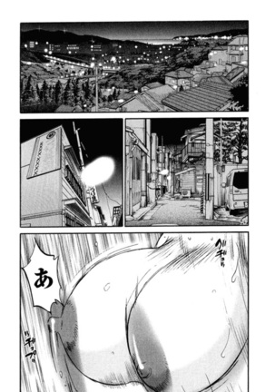 Hadaka no Kusuriyubi 2 Page #103