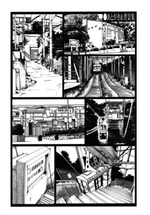 Hadaka no Kusuriyubi 2 Page #218