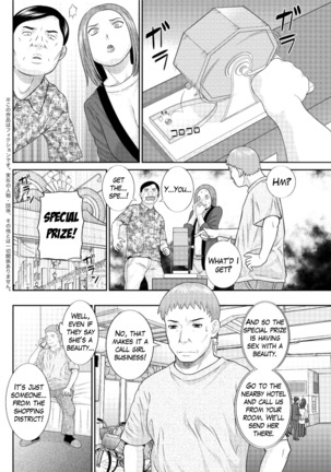 Megumi-san wa Musuko no Kanojo Ch.1-9 - Page 118