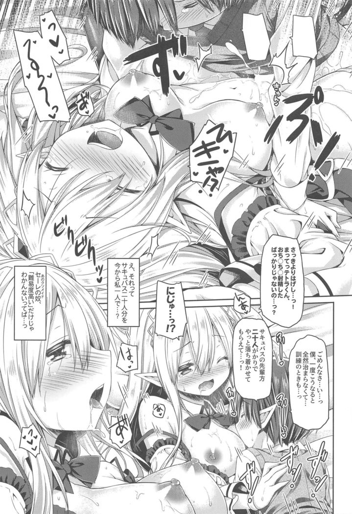 Maou-sama o Taosu no ni Yuusha mo Seiken mo Irimasen.