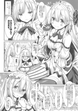 Image 4823683