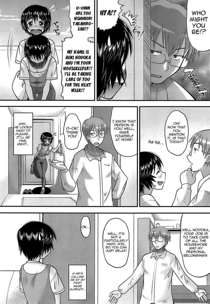 Maidmaster!? Nodoka