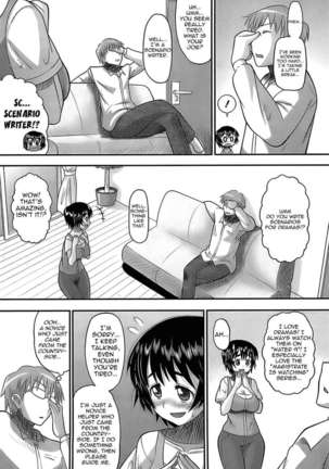 Maidmaster!? Nodoka
