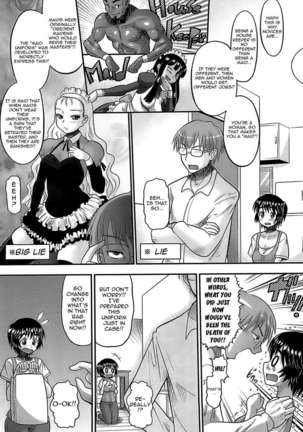 Maidmaster!? Nodoka