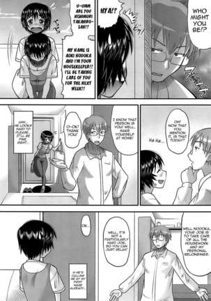 Maidmaster!? Nodoka