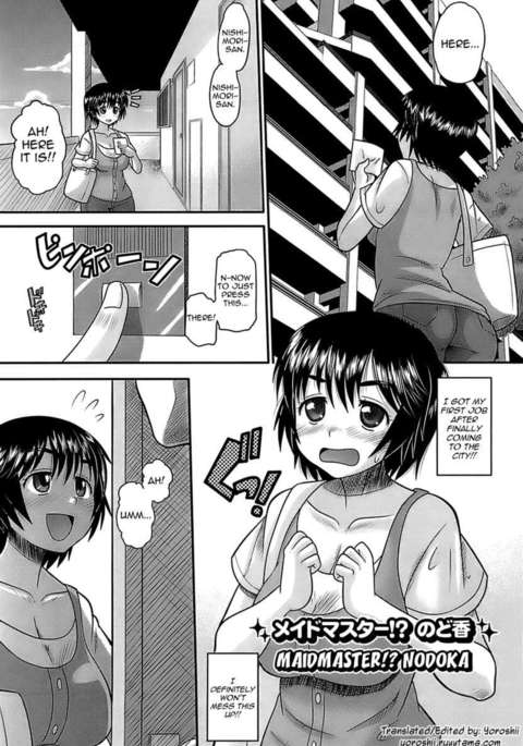 Maidmaster!? Nodoka