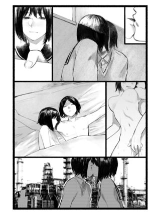 Yoake o matteta Page #51