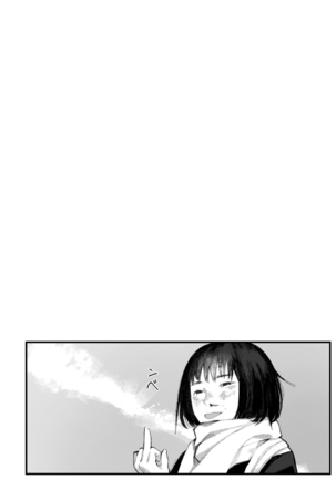 Yoake o matteta Page #209