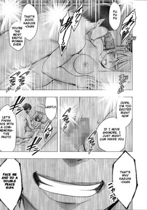 Kaguya Humiliation 2 Page #73