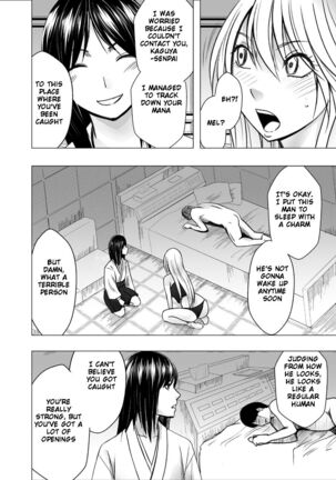 Kaguya Humiliation 2 Page #80