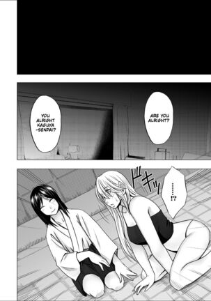Kaguya Humiliation 2 Page #79