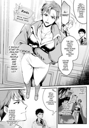 Akuyaku Reisoku Tensei ~Akogare no Otomege Chara o Kando Cheat de Kanochi Kouryaku~ 1 Page #5