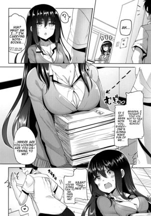 Koibito Intermediate  =White Symphony= - Page 7